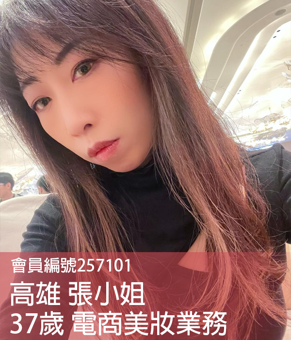 知心愛戀| 一對一交友約會平台