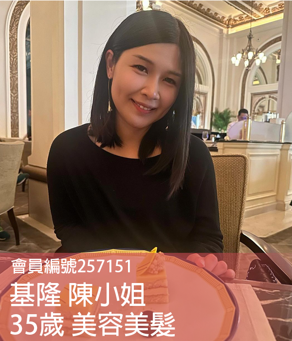 知心愛戀| 一對一交友約會平台