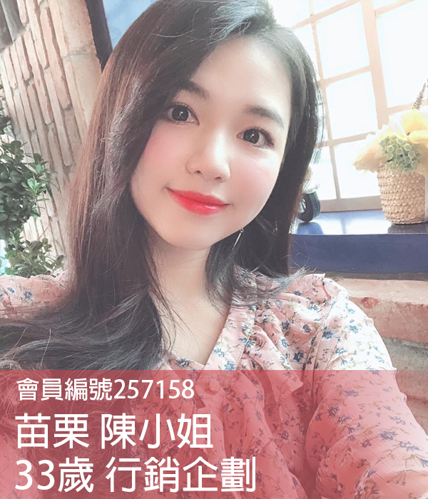 知心愛戀| 一對一交友約會平台