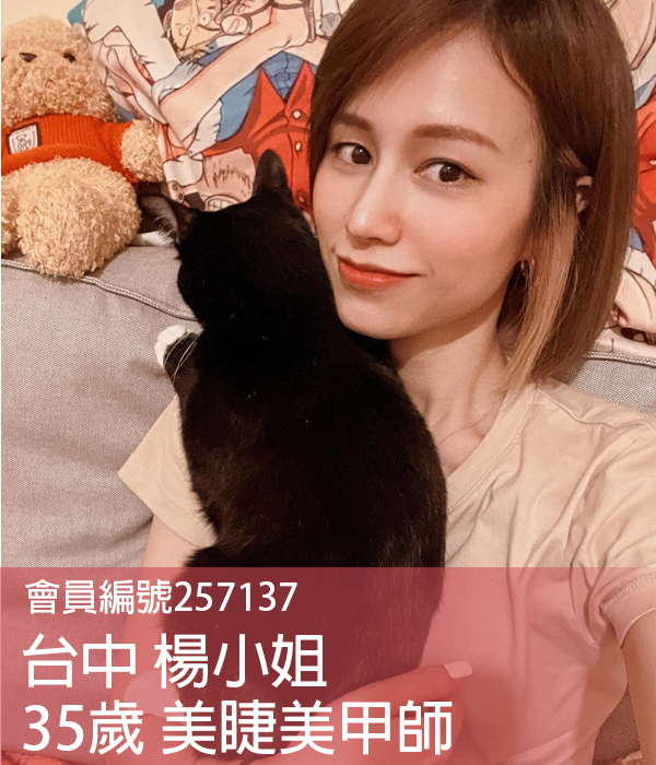 知心愛戀| 一對一交友約會平台