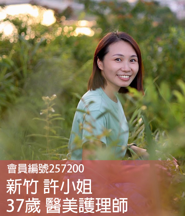 知心愛戀| 一對一交友約會平台