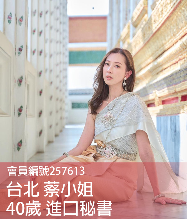 知心愛戀| 一對一交友約會平台