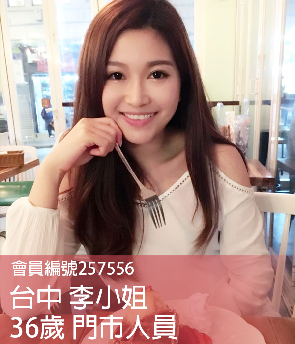 知心愛戀| 一對一交友約會平台