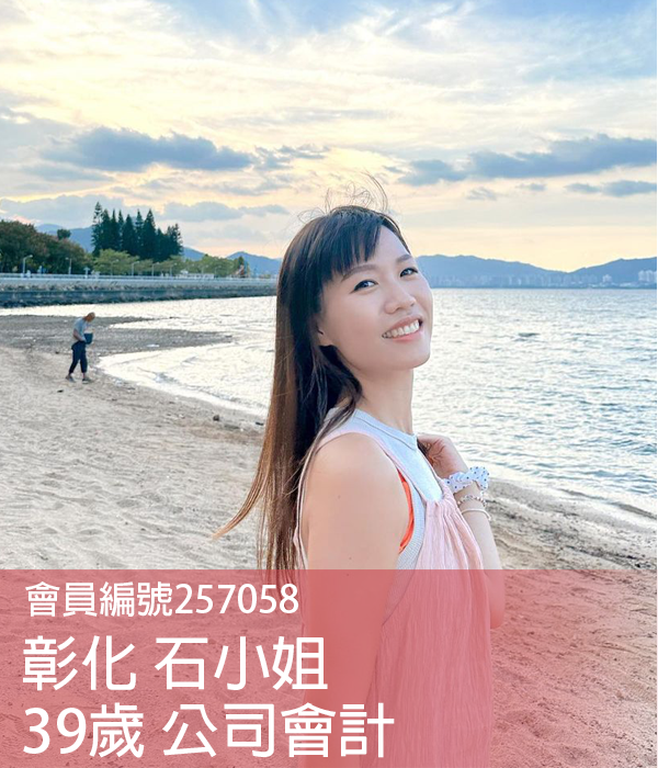 知心愛戀| 一對一交友約會平台