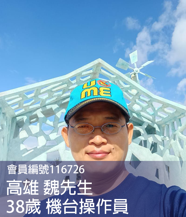 知心愛戀| 一對一交友約會平台
