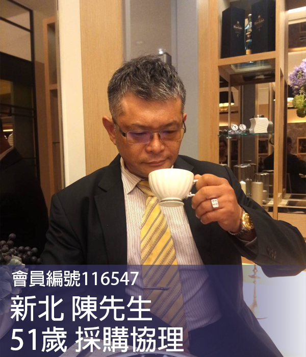 知心愛戀| 一對一交友約會平台