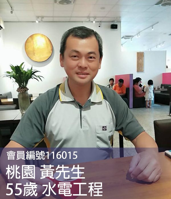 知心愛戀| 一對一交友約會平台