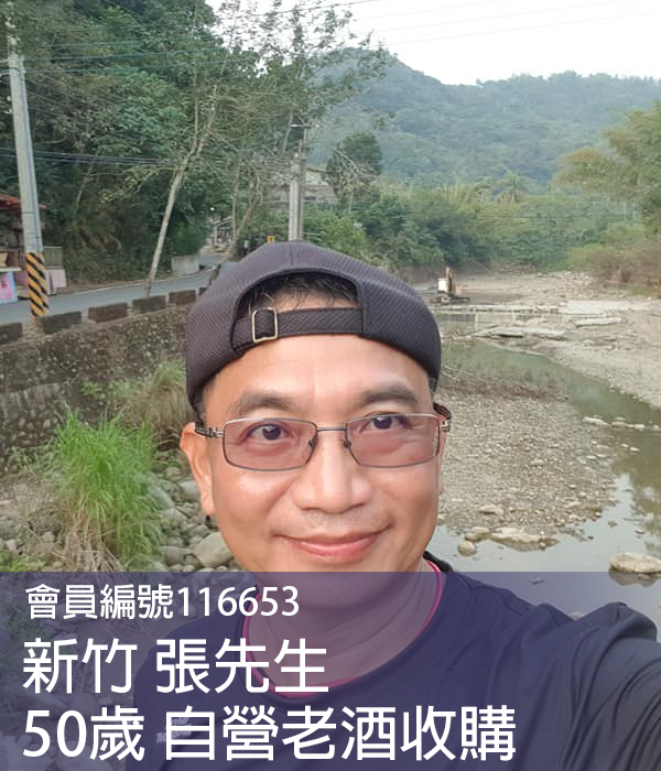 知心愛戀| 一對一交友約會平台