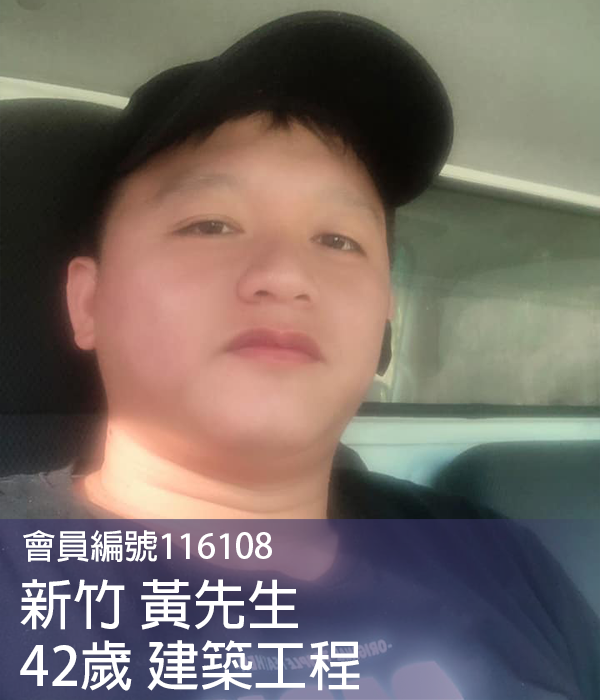 知心愛戀| 一對一交友約會平台