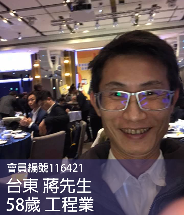 知心愛戀| 一對一交友約會平台