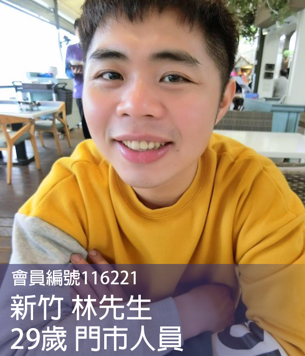 知心愛戀| 一對一交友約會平台